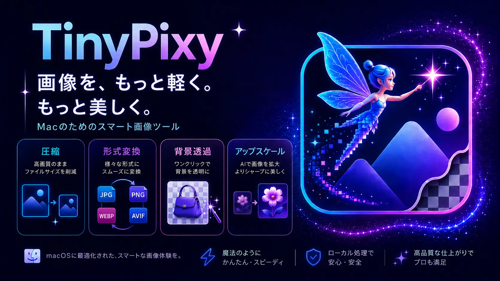 TinyPixy-banner-16-9.webp