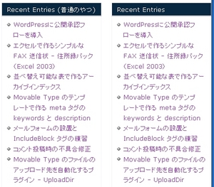 recententry01.jpg