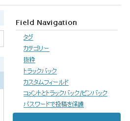 field_navi01.gif