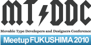 mtddc_fukushima_logo.png