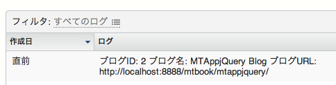 syslog2pre02.png