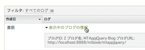 syslog2pre03.png