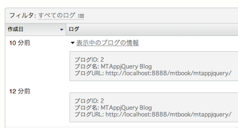 syslog2pre04.png