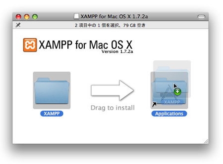 xampp_mac02.png