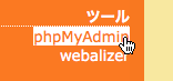 xampp_mac16.png