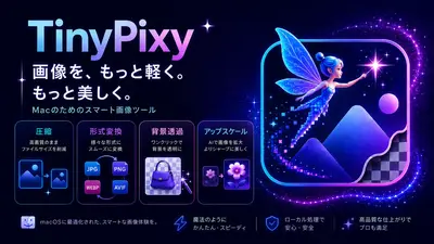 TinyPixy-banner-16-9.webp