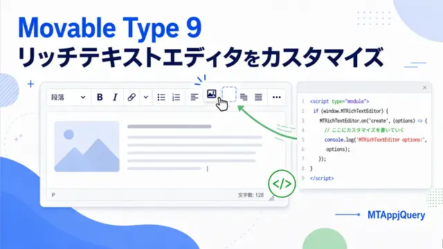 mtappjquery-customize-rte.webp